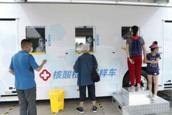华体会官方版网站登录入口-华体会(中国)发电机租赁公司组织全体员工核酸检测