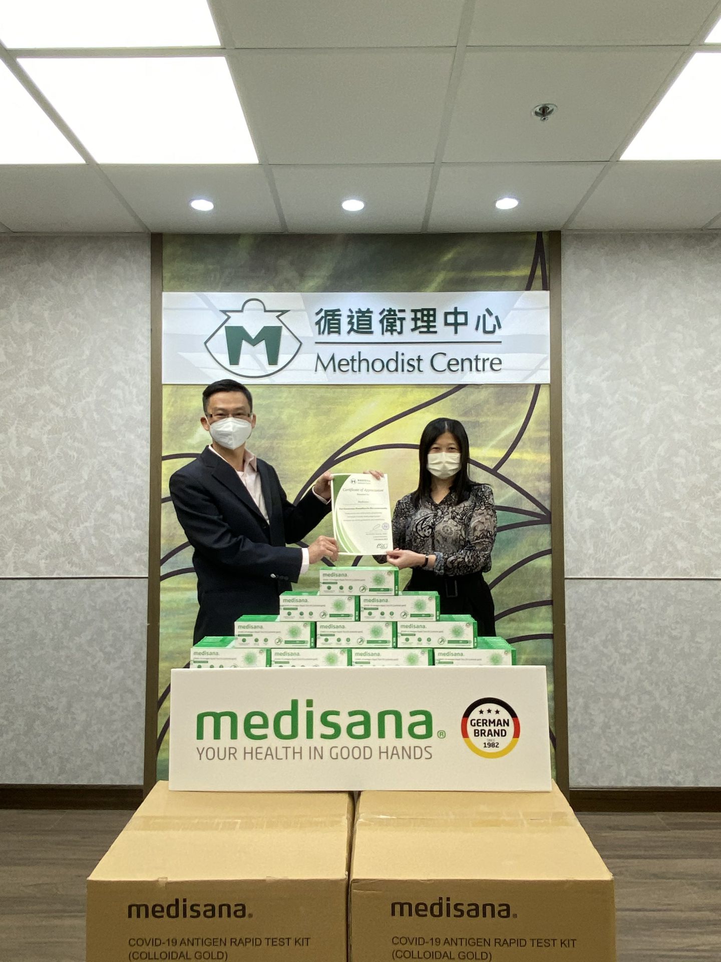 银川天泽碳中和技术服务有限公司在行动 | medisana暖心驰援香港
